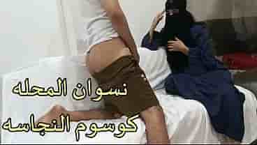 ديوث خليجي خول ينيج عشيقته العراقية بعنف في لايف مباشر