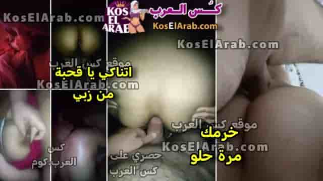 سكس خليجي جديد كس و طيز قحبة خليجية في الضلمة ينيج كسها و زبه يدخل فجاه في خرم طيزها ويقول خرمك حلو