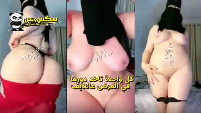 ثلاثي خليجي سعودية اماراتية كويتية بالدور في لايف جنسي لشباب العراقي