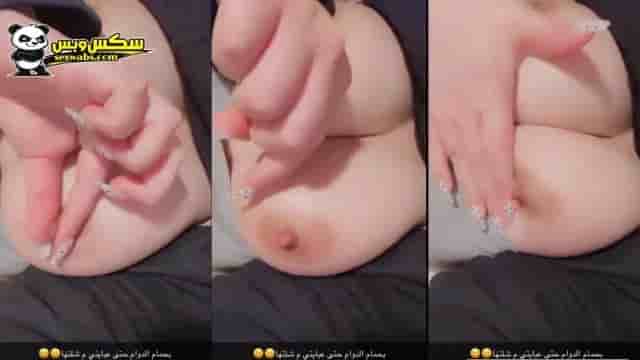 مطلقة خليجية تطلع بزازها وتوري حلماتها الوردية لفحلها العراقي وهي في الشغل