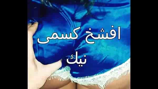 كويتي هايج ينيج ست لبوة بتقوله افشخ كسمي انا شرموطتك يا بيبي