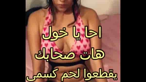 Gulf girl fuck clip, she tells her lover to bring his friends for her pussy