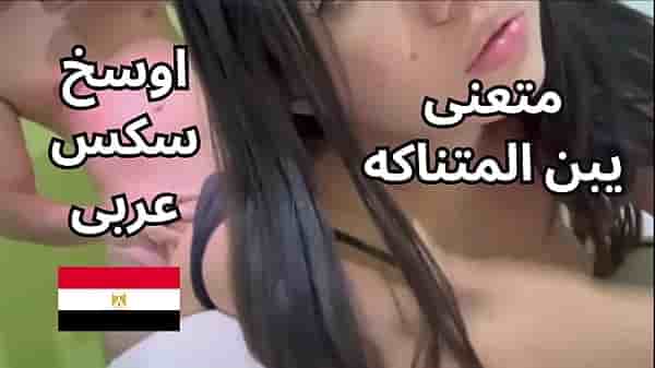 خليجي واخد فياجر يركب طيز دكتورة لبنانية في عيادتها في بيروت
